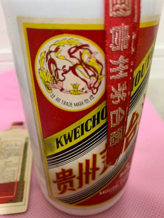 新品未開栓！本物貴州茅台酒 天女マオタイ酒 270ml53度古酒