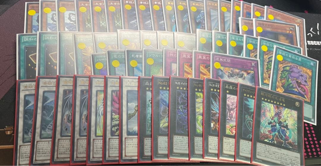 青眼デッキミラー ブルーアイズデッキ 2016年 ゲートボール