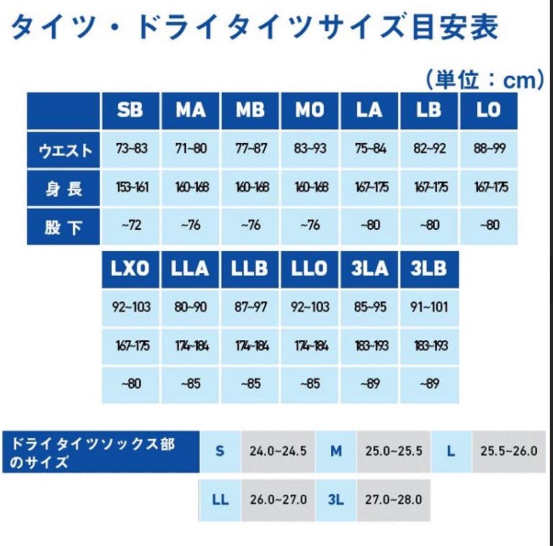 DAIWA スーパースリムウェーダー LA-Lサイズ SSW-4201R 中古品