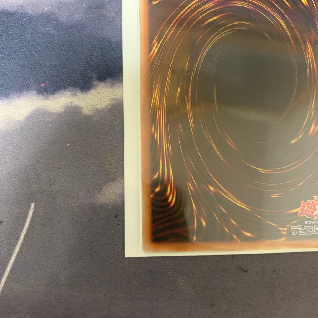 増殖するG 25thシークレット