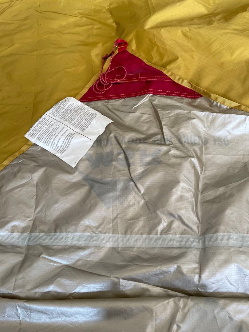 MSR ランデブーサンシールド 120ウィング　アジャスタブル8ftポール付き