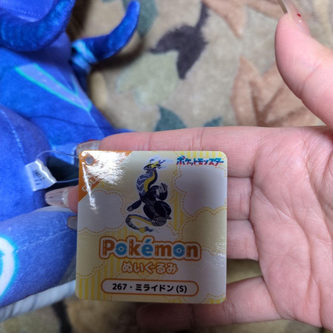 ポケモン ミライドン ぬいぐるみ Sサイズ