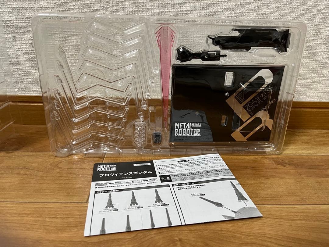 L ROBOT魂 プロヴィデンスガンダム