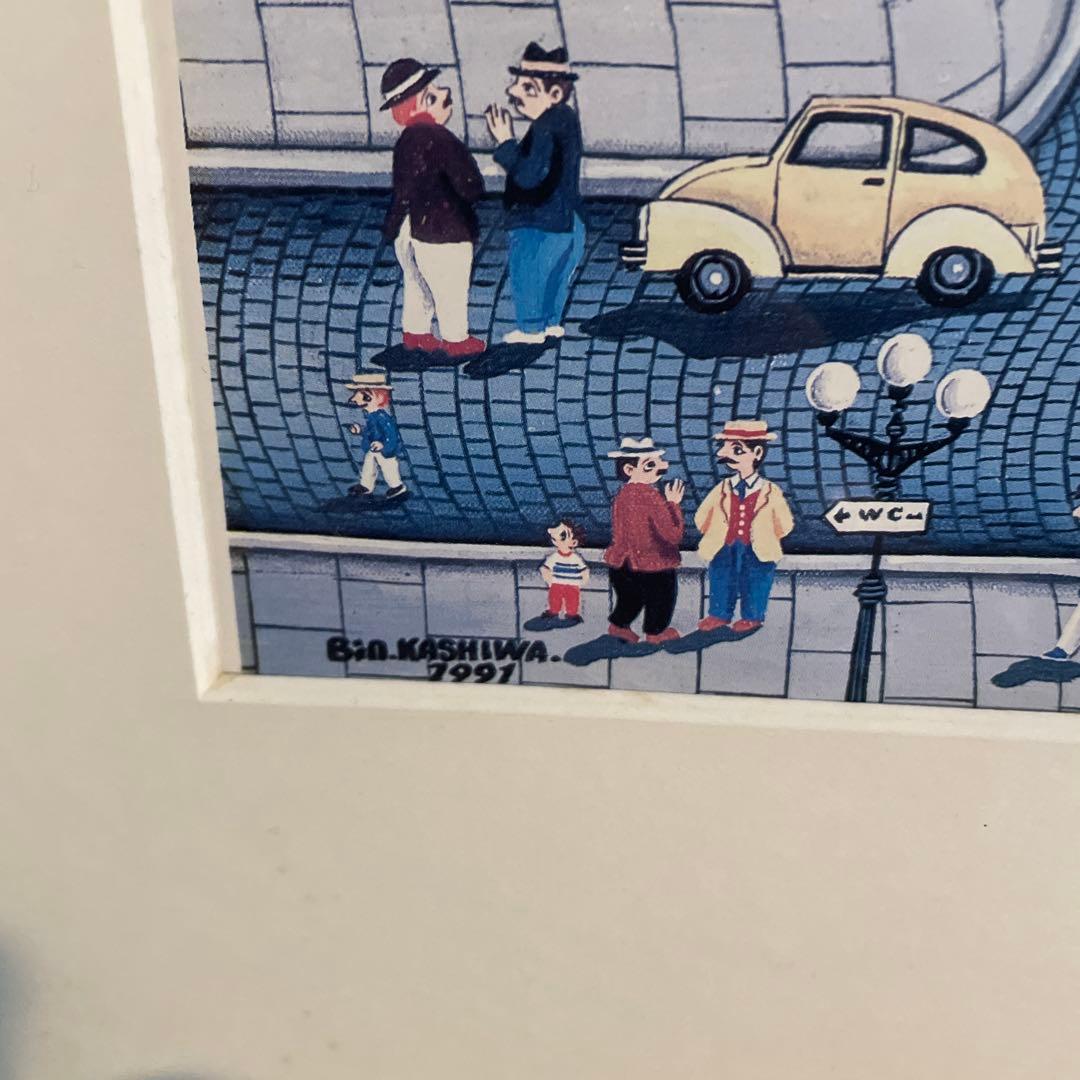 B.J. KASHIWA 1991 リトグラフ　日曜の午後