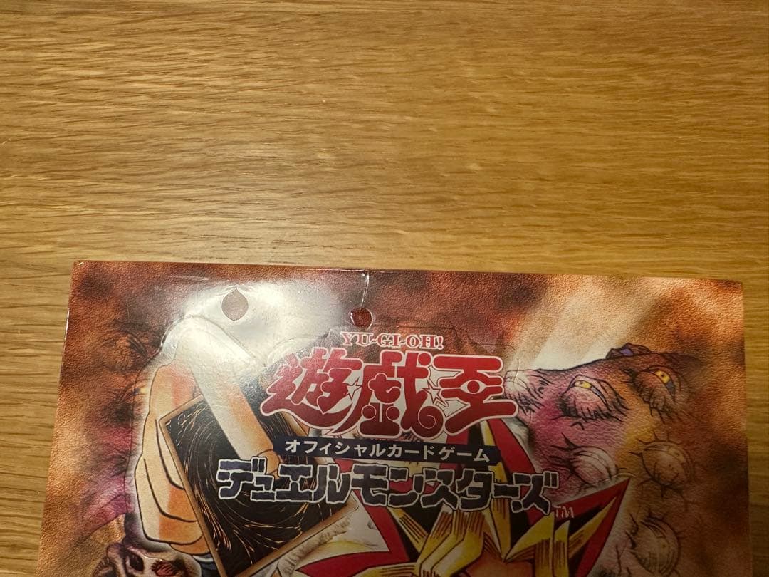 遊戯王　ThousandEyesBible 千眼の魔術書　未開封BOX