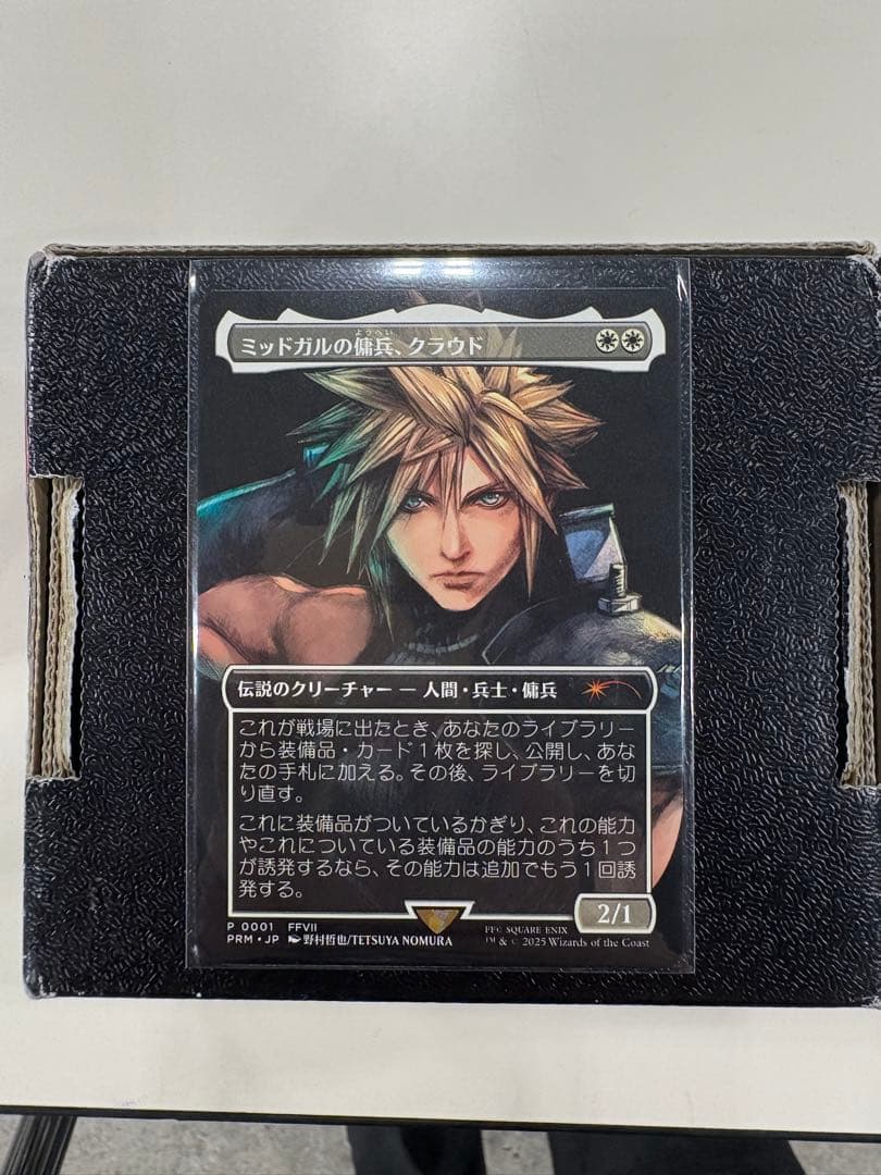 ミッドガルの傭兵、クラウド　日本語　プロモ　mtg ff スポットライト