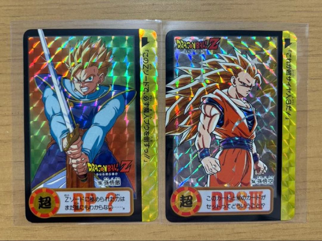 ドラゴンボール カードダス 10億枚突破記念 キラカード 2枚セット