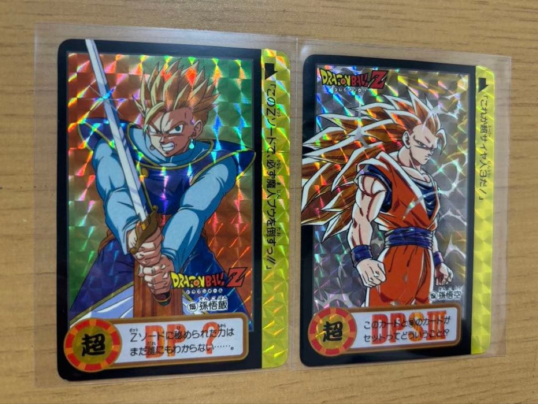ドラゴンボール カードダス 10億枚突破記念 キラカード 2枚セット