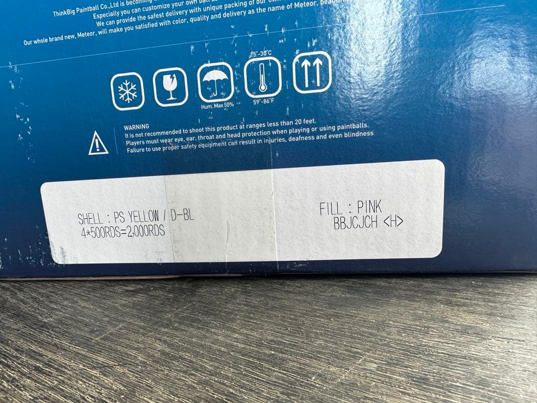 ペイントボール　２箱セット　(一箱2,000発、合計4,000発)