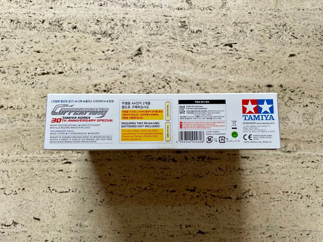 即日発送✧TAMIYA×韓国TKC30周年記念ミニ四駆 カッパーファング2台