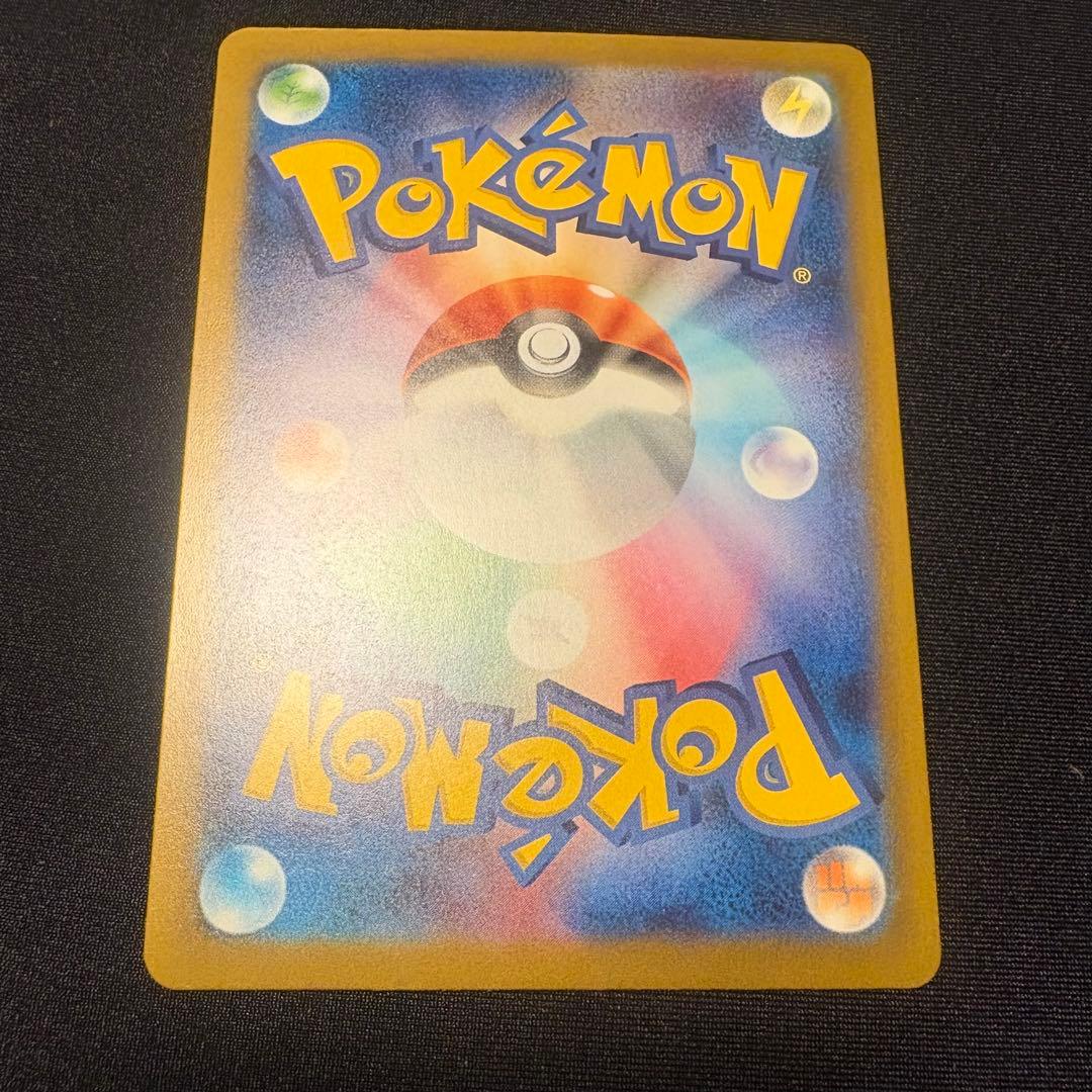 【美品】メガゲンガーEX SAR 240/193