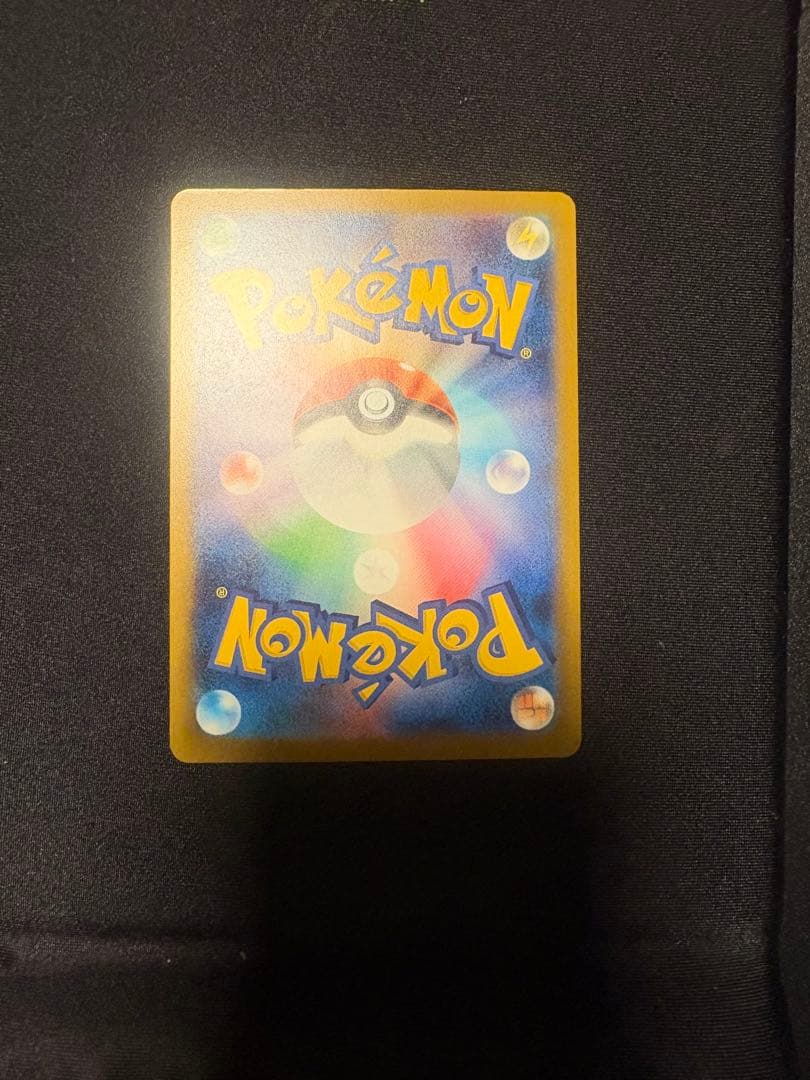 【美品】メガゲンガーEX SAR 240/193