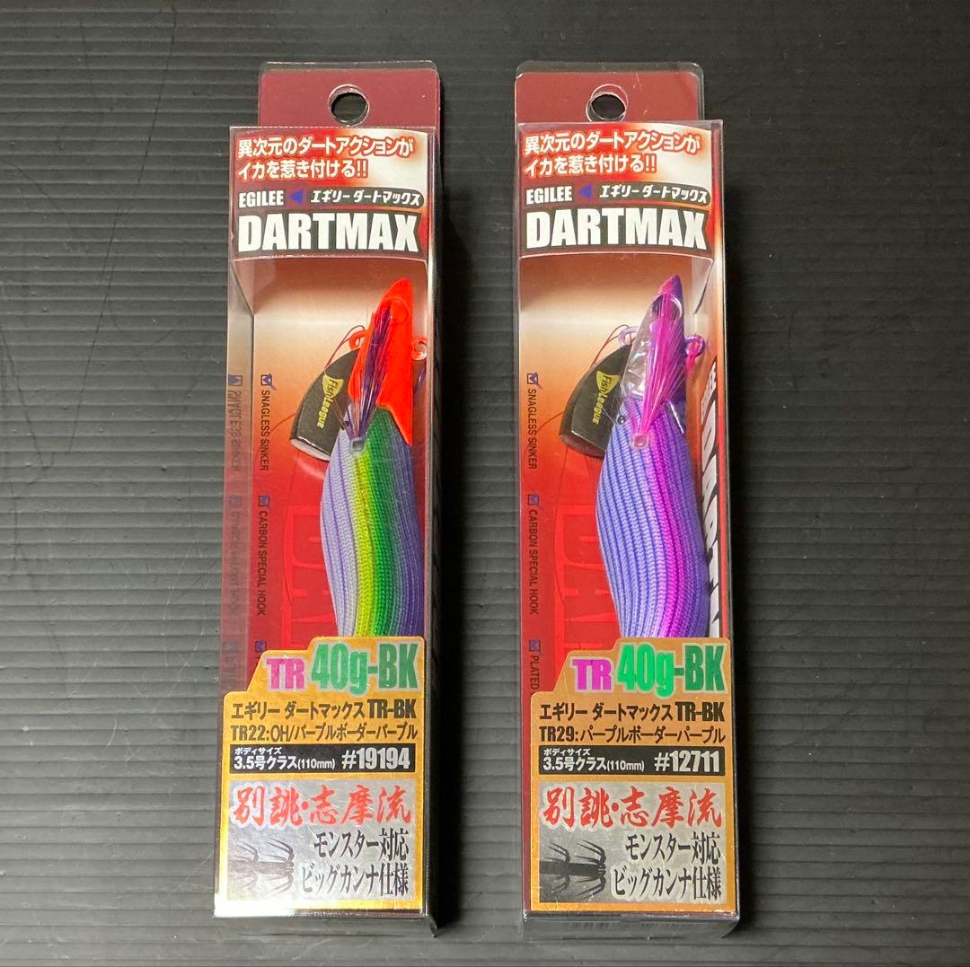 エギリー・ダートマックス TR 40g-BK ２本セット
