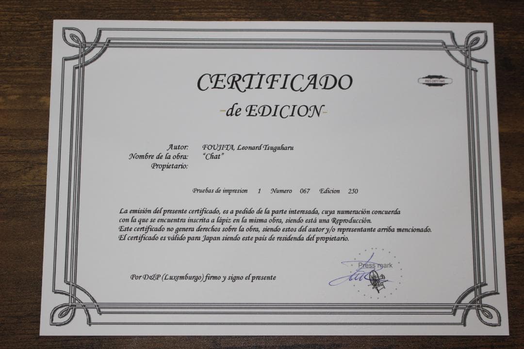 藤田嗣治 エスタンプリトグラフ「座る猫」 67/250