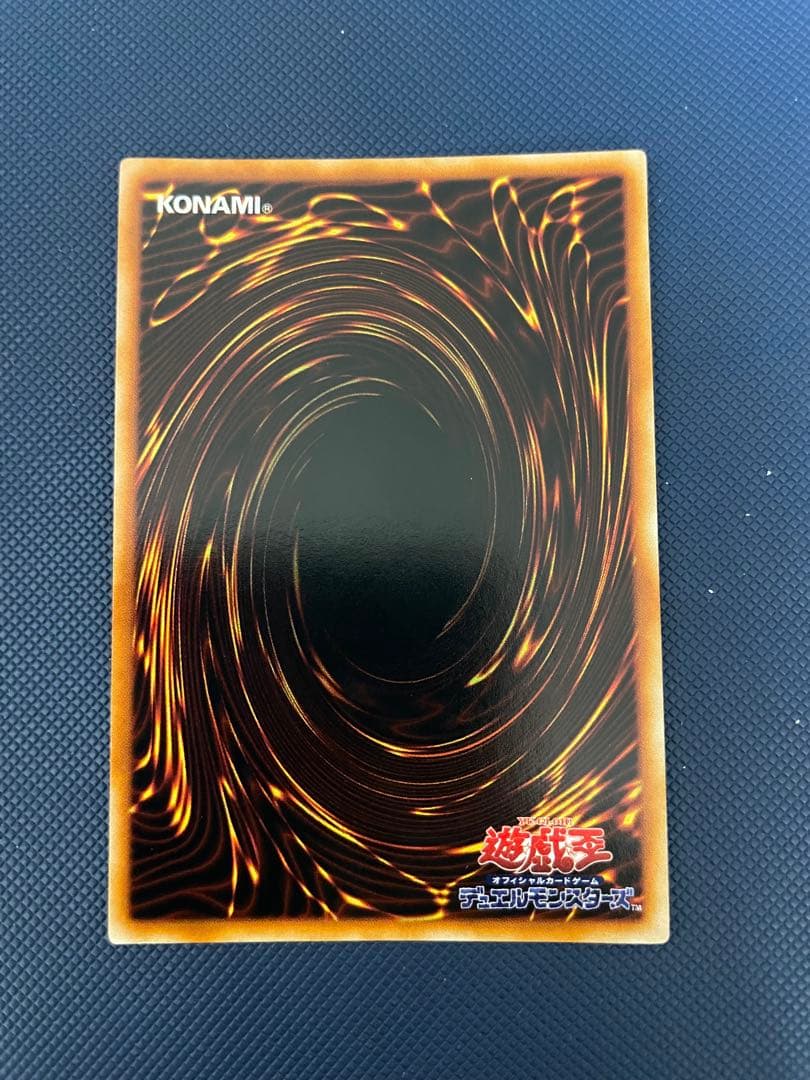 ブ*ズ様 【極美品】　真紅眼の黒竜　初期