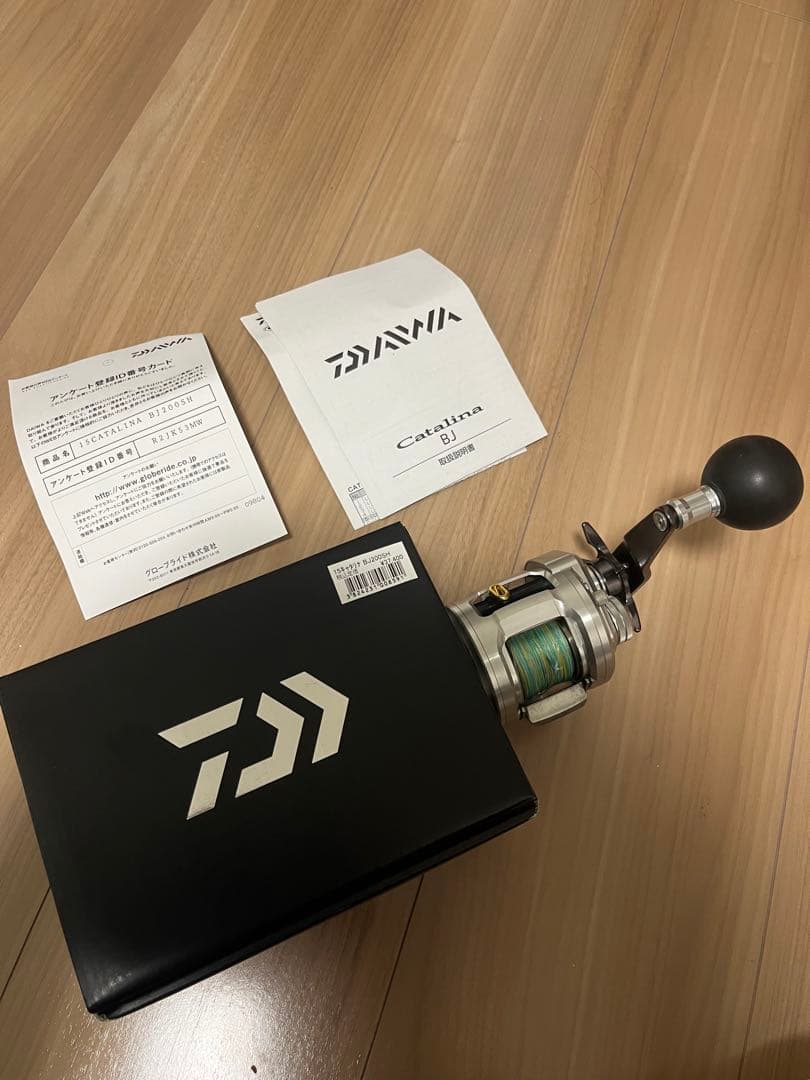 15キャタリナ　BJ200SH