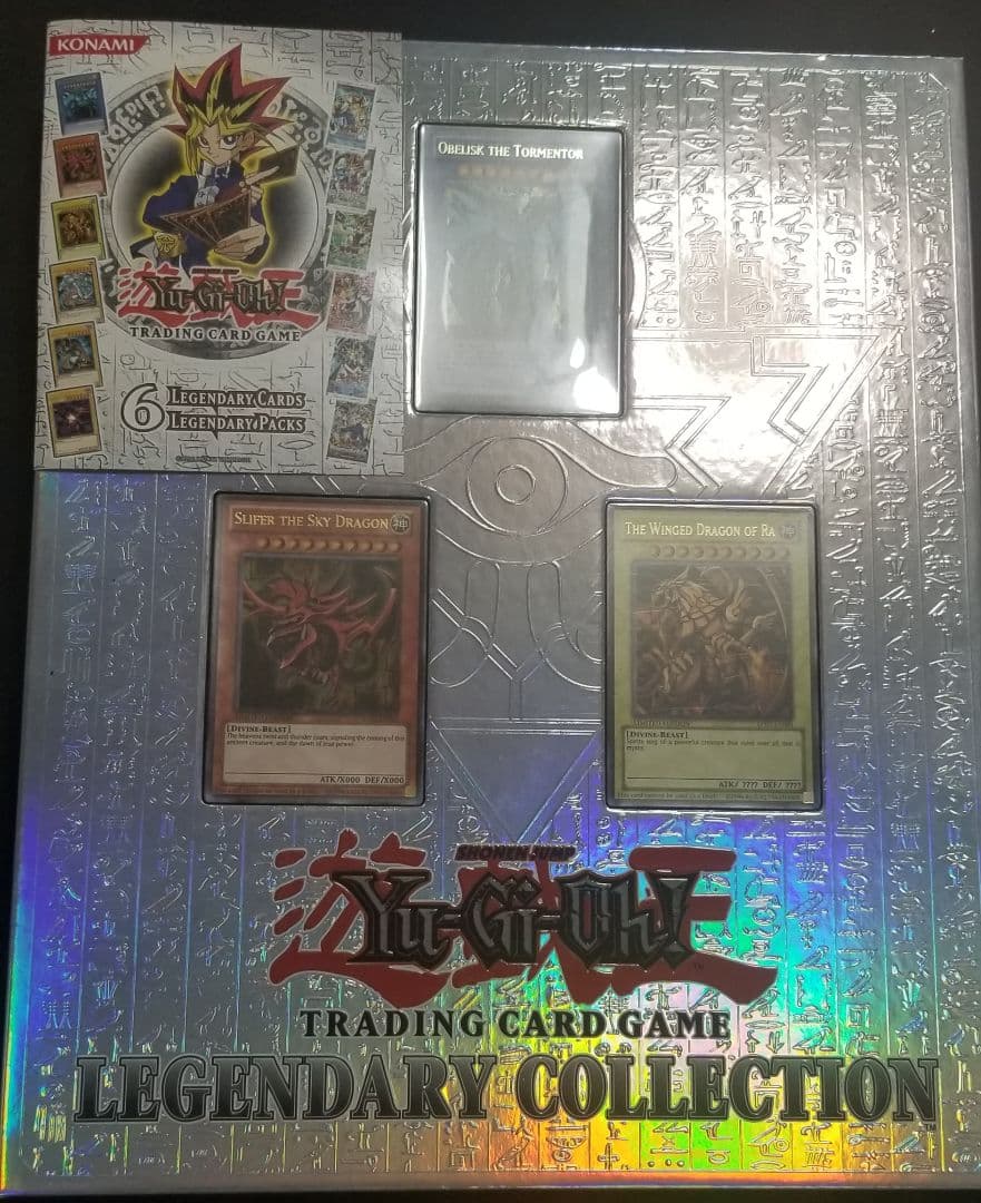 遊戯王　初盤　LEGENDARY COLLECTION USA バインダー版