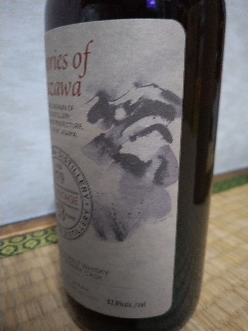 メモリーズオブ軽井沢 1999 13年 シングルモルトウイスキー