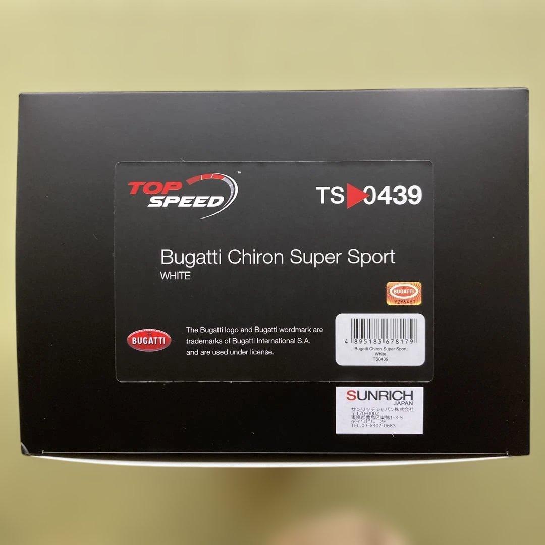 新品 TS0439 1/18 ブガッティ シロン スーパースポーツ ホワイト