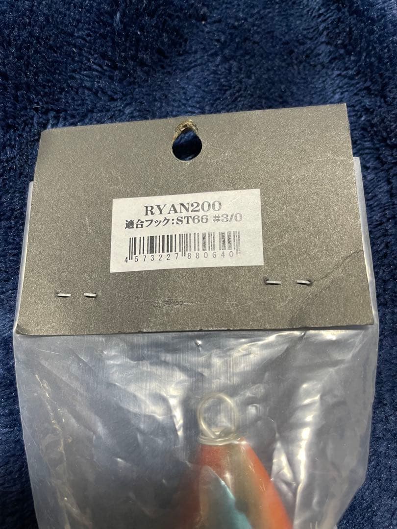 cbone ライアン　200 シービーワン　カーペンター　ビーコン　貝田ルアー