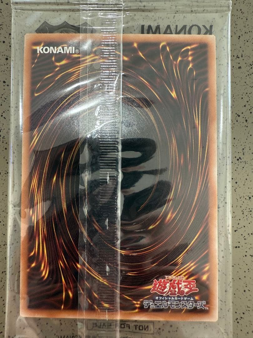 遊戯王 決闘者伝説 青眼の白龍 未開封 2枚セット　東京ドーム