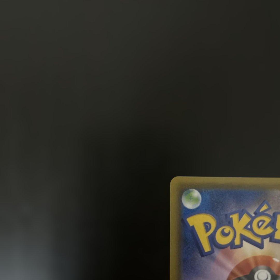 ピカチュウv プロモ ゴールデン 25th ゴールデンピカチュウ