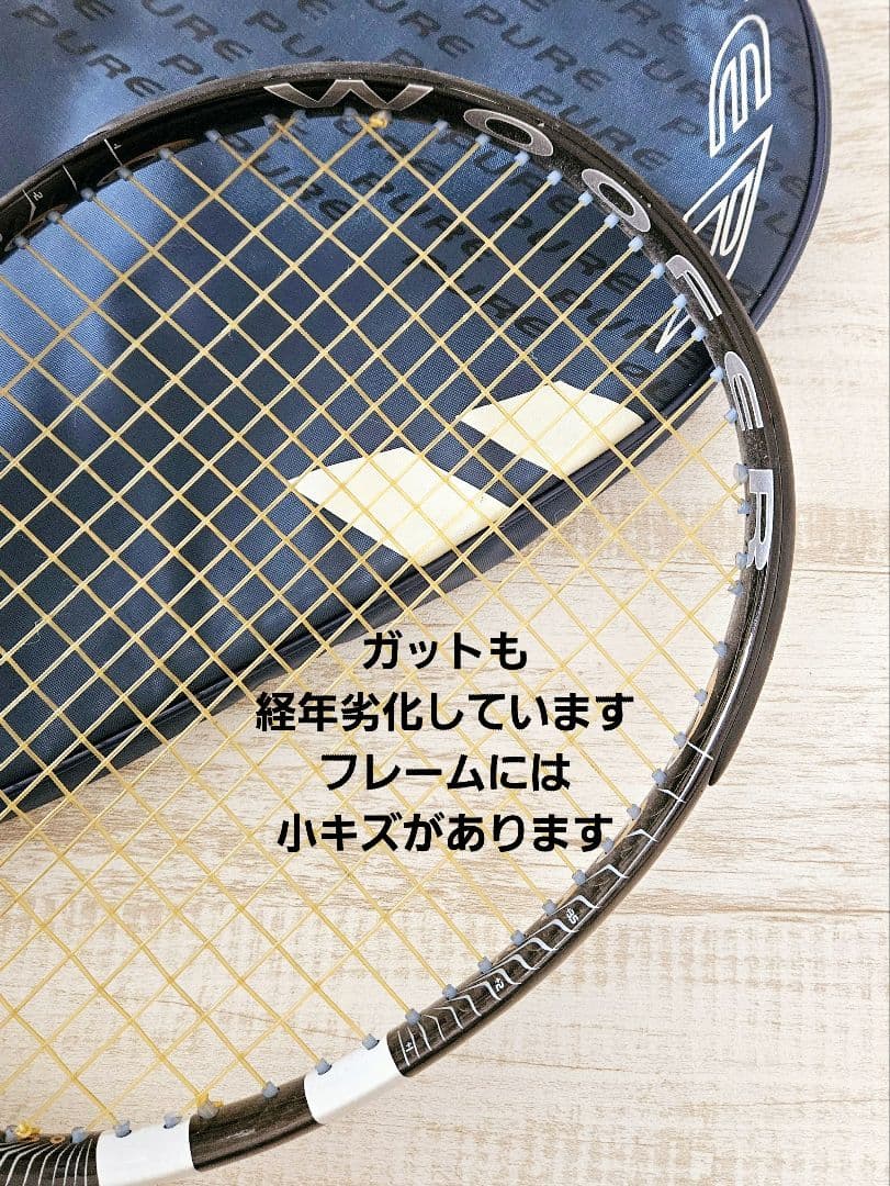 BabolaT VSドライブ 中古テニスラケット 真田弦一郎