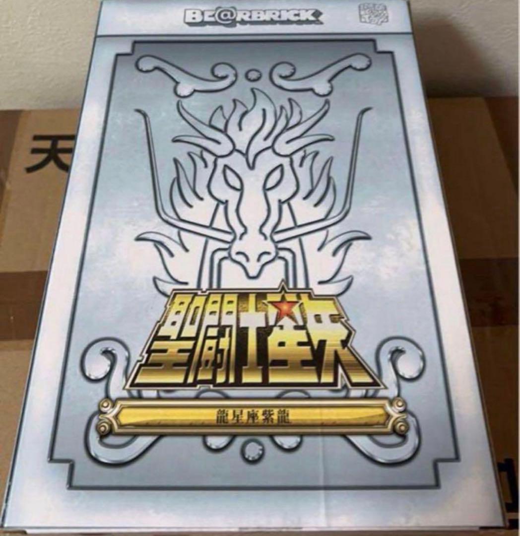 ベアブリック 龍星座の紫龍 聖闘士星矢 400% 100%