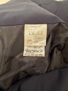 DESCENTE（デサント）　メンズ ネイビー サスペンダー スキーウェア