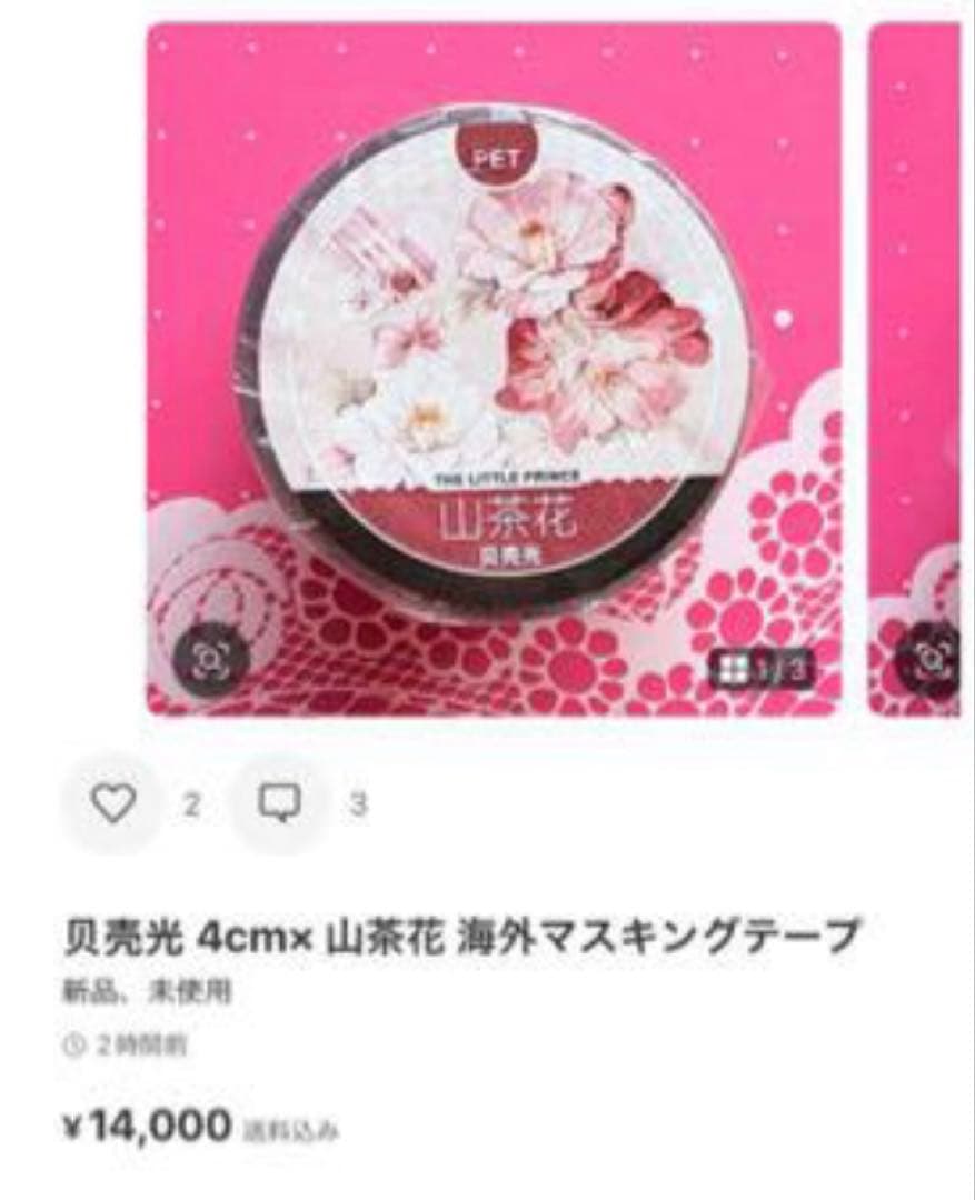 しぃ❤︎꙳✩꙳⋆☃