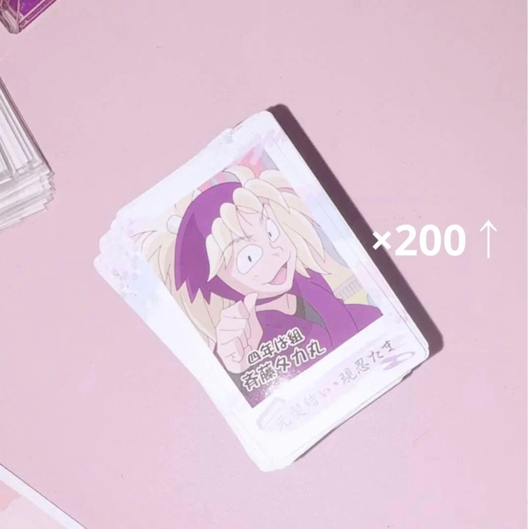 忍たま乱太郎　斉藤タカ丸　スナマイ　およそ206枚