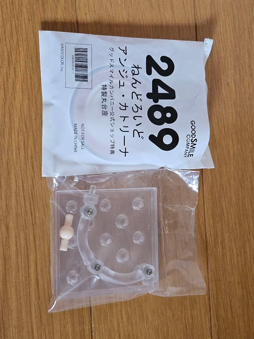 アンジュ・カトリーナ 戌亥とこ フィギュア