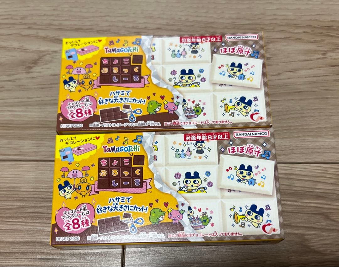 シール　まとめ売り　たまもり　マシュマロ　ボンボンドロップシール コットンパフィ