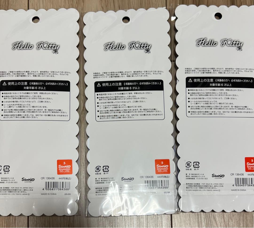 シール　まとめ売り　たまもり　マシュマロ　ボンボンドロップシール コットンパフィ