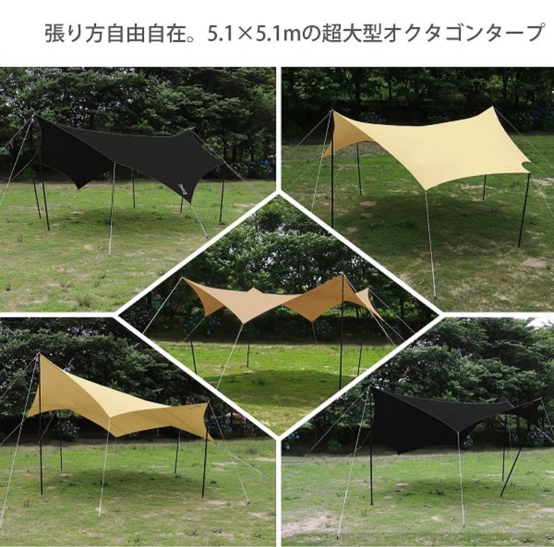 オクラタープ　dod 新品