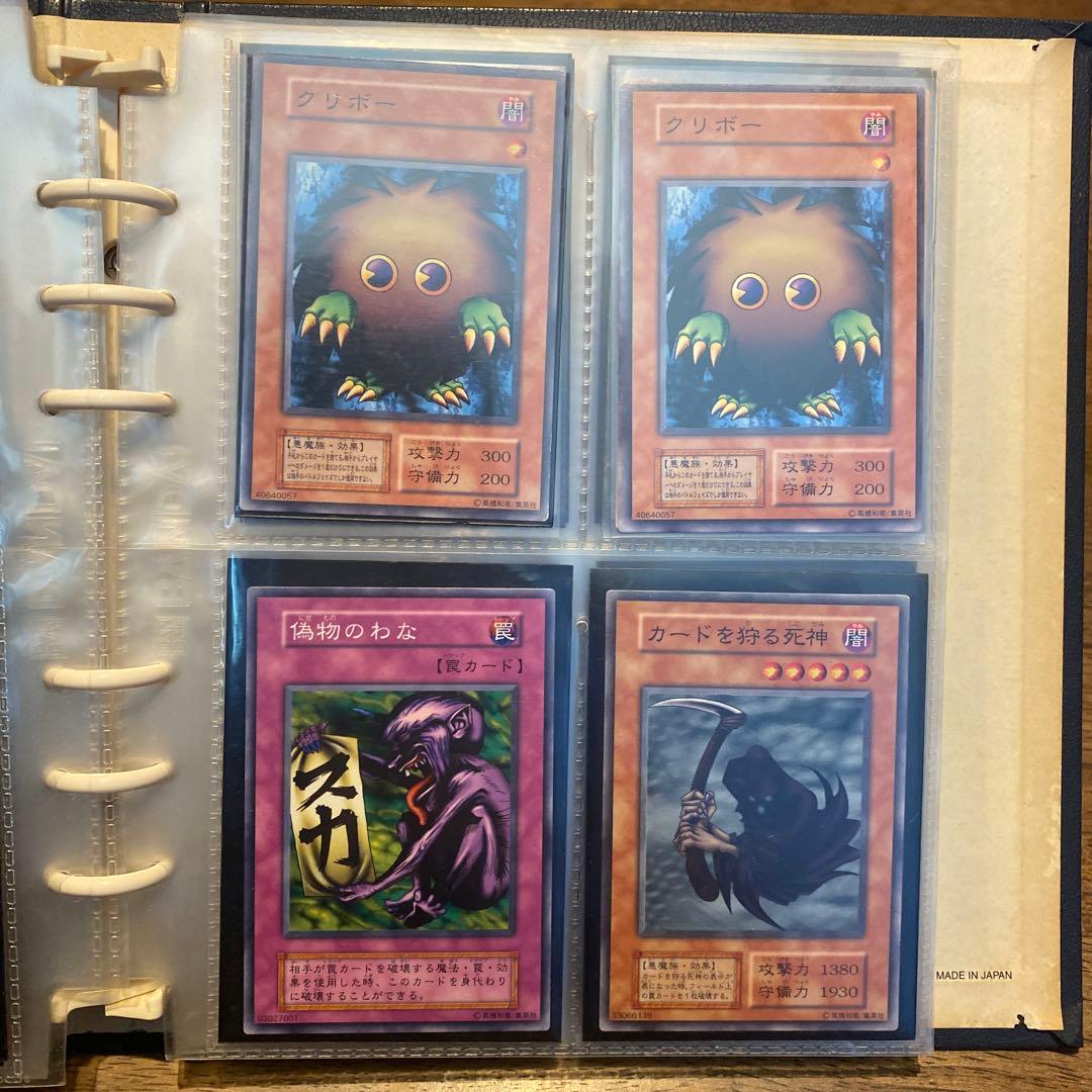 値下げ！　遊戯王　まとめ売り　初期・二期中心　1000枚以上