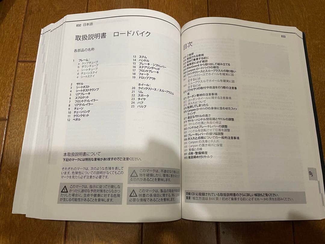 CANYON Endurace CF 7 (サイズS)