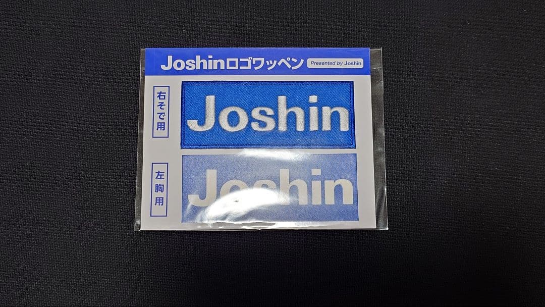 阪神タイガース ウル虎の夏 ユニフォーム 工藤 Oサイズ