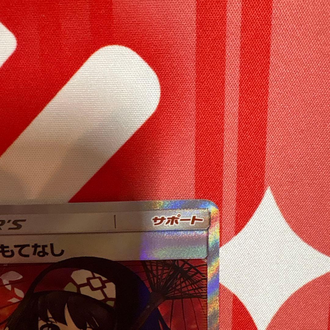 傘 エリカのおもてなし SR SM12a タッグオールスターズ