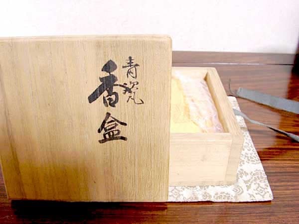 粟田焼　錦光山 宗兵衛 作　青瓷　香合　共箱　無傷　保証。