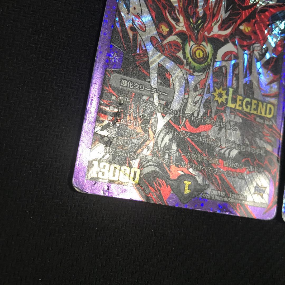 デスザロスト　文字シク　シークレット