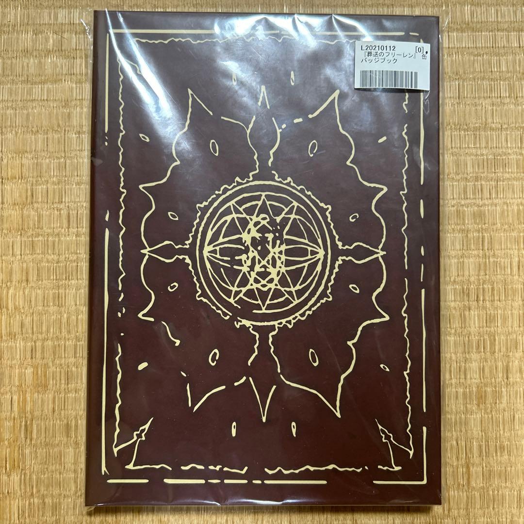 葬送のフリーレン　缶バッジブック