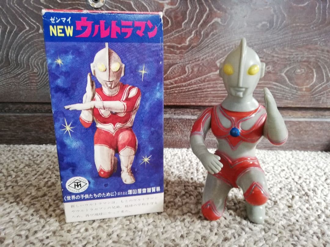 マスダヤ 帰ってきたウルトラマン ブルブル人形 増田屋 当時物 ブルマァク