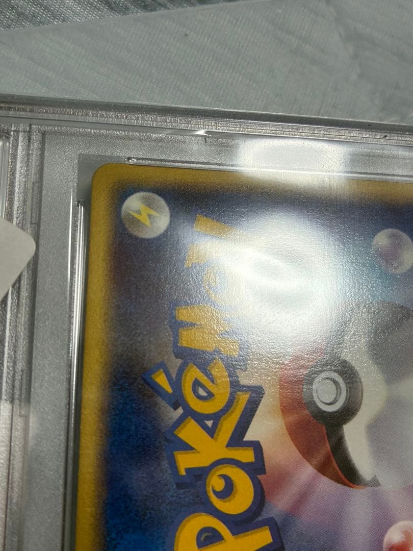 ポケモンカードe ウインディ　PSA10