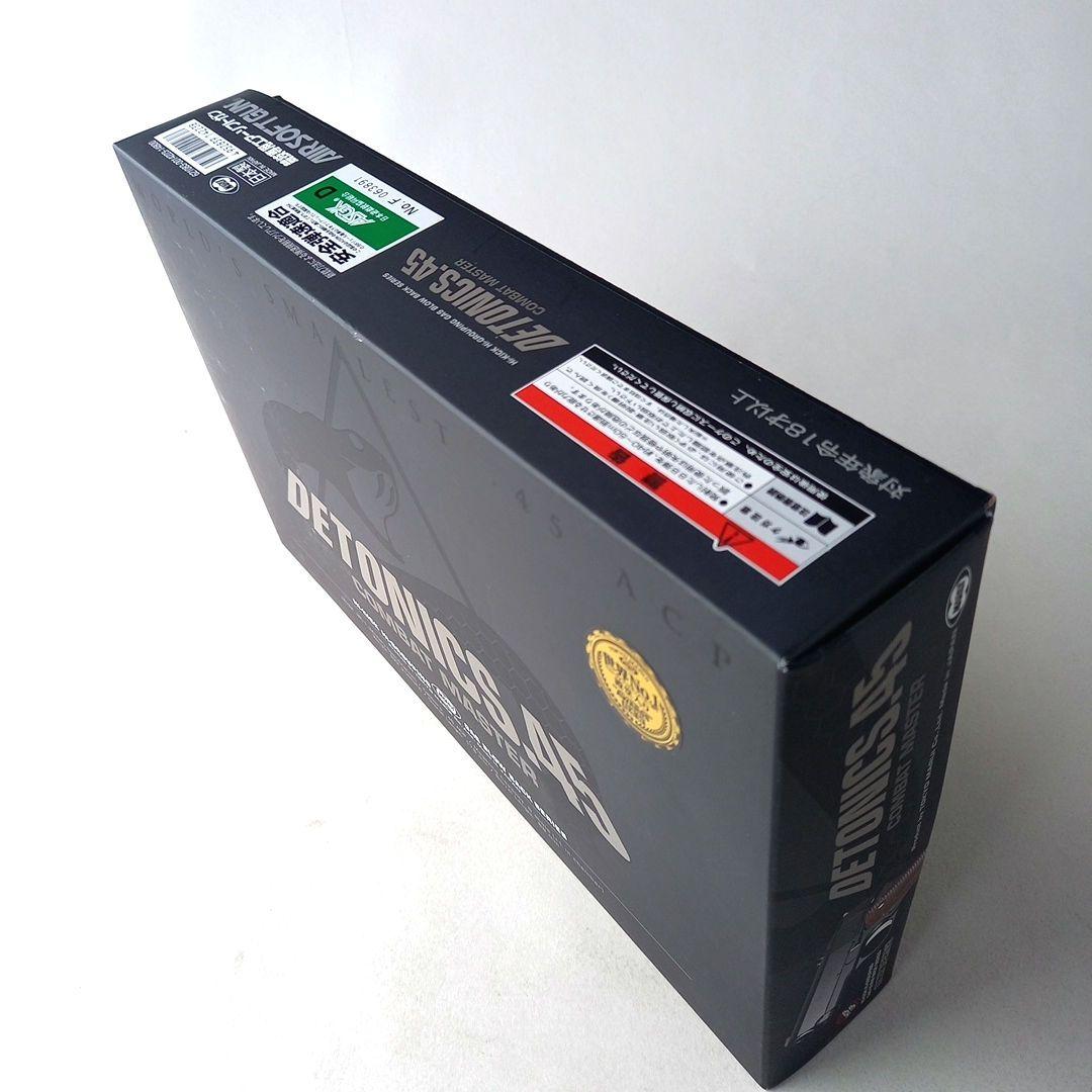 東京マルイ No23 デトニクス.45 18歳以上ガスブローバック