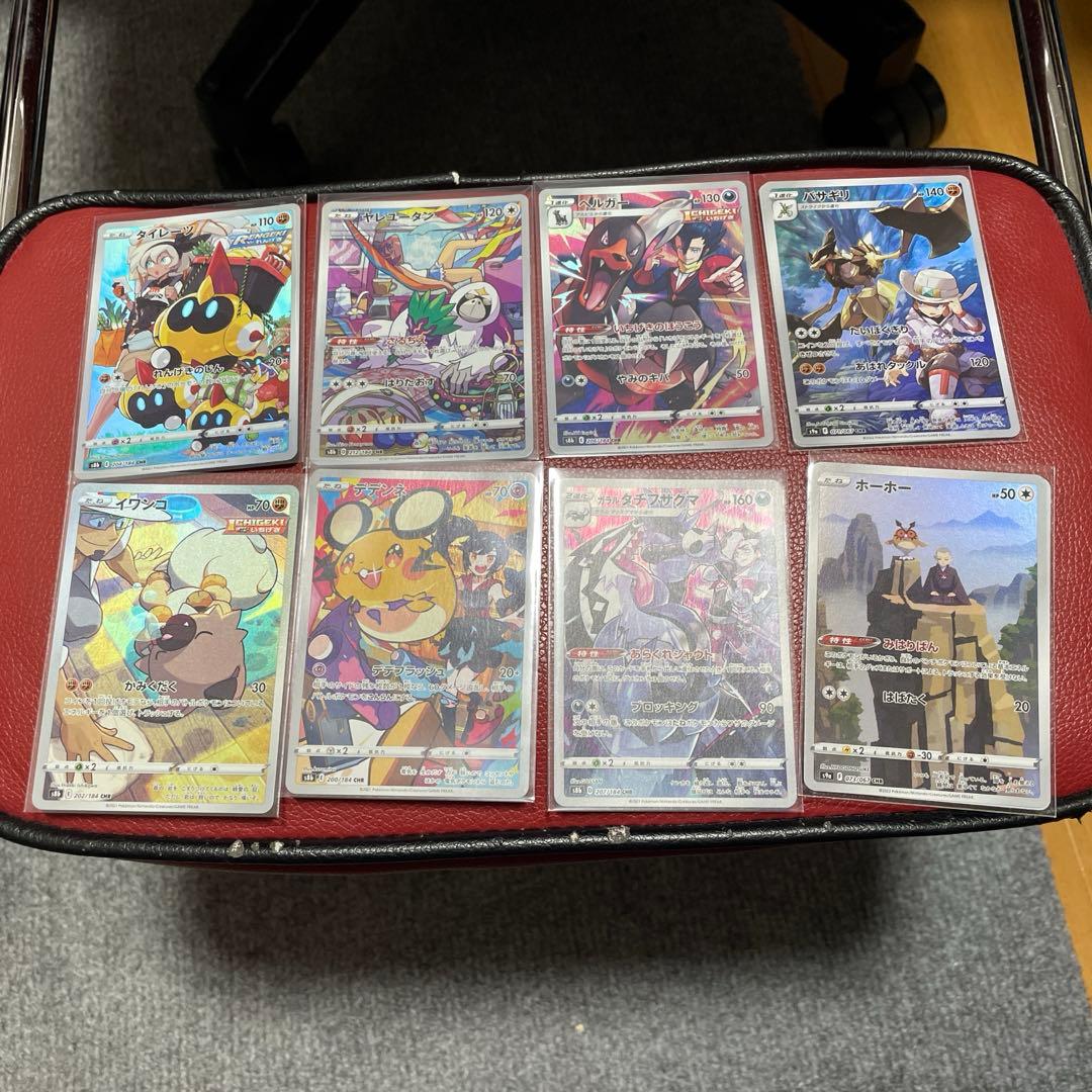 キャラクターレア22枚セット/CHR/22枚セット