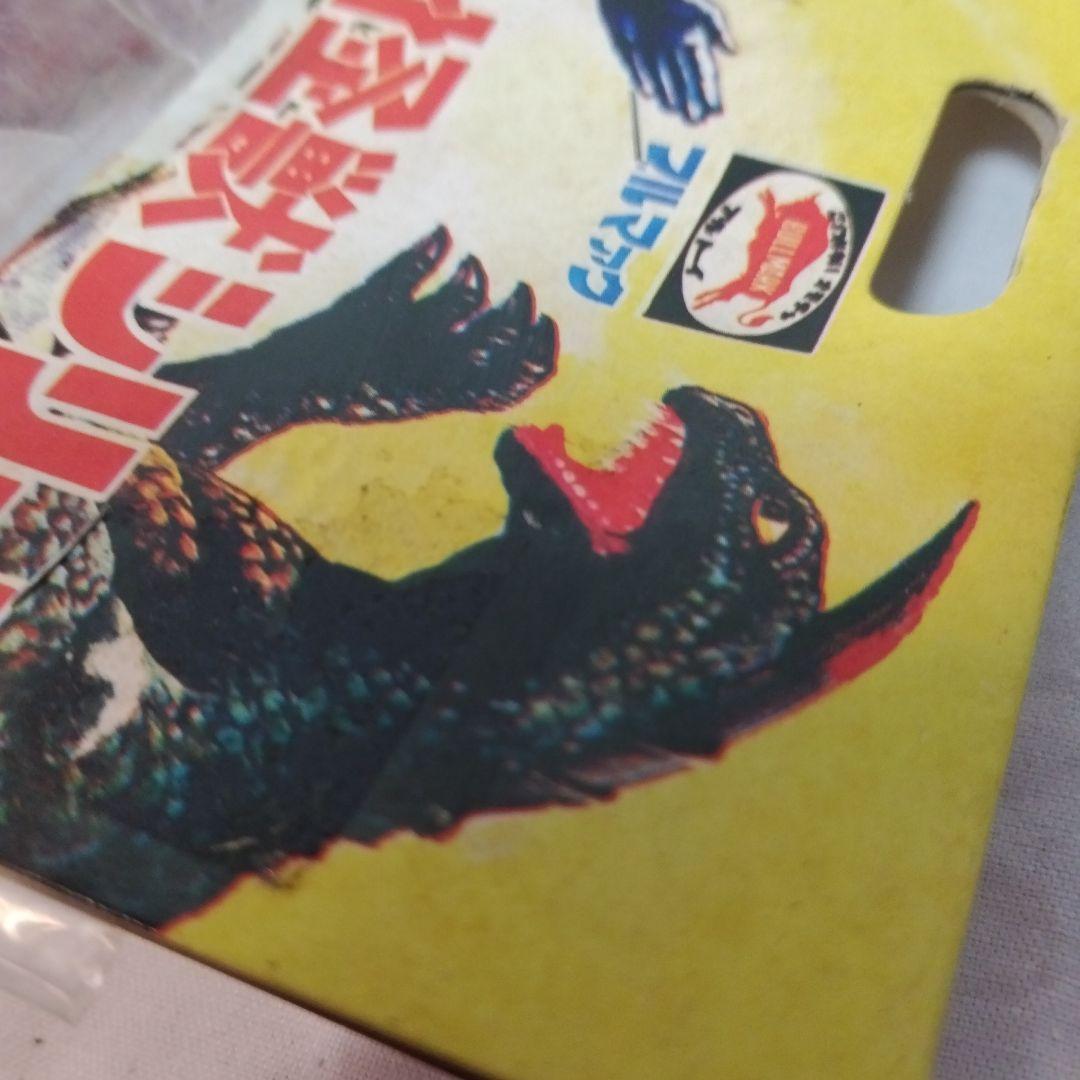 1997 プルーマ ブルマアク復刻版 帰ってきたウルトラマン 未開封品