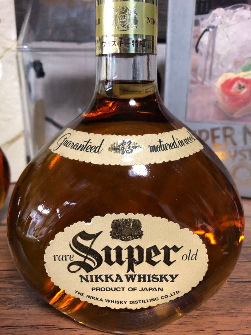 スーパーニッカ特級 70,80年代 箱付き