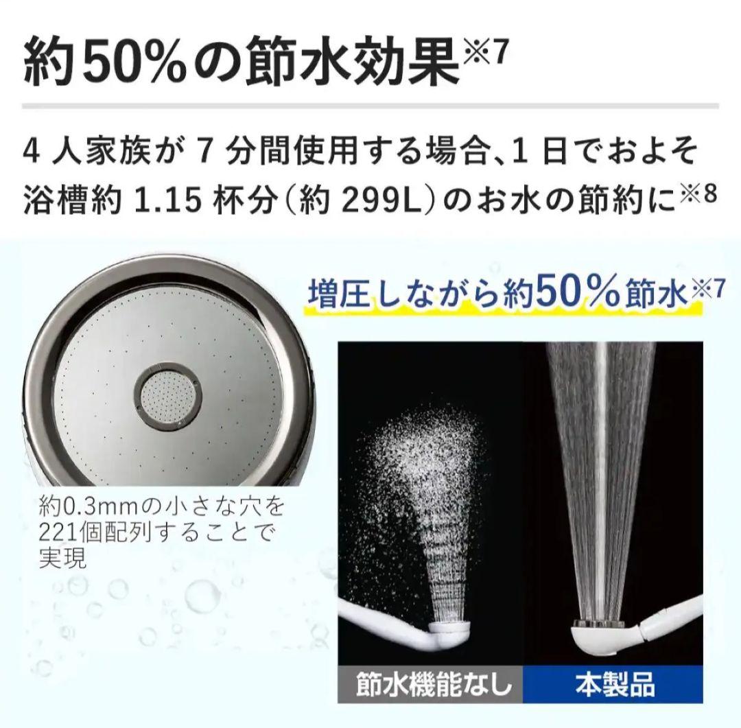 アラミック シルキーナノバブルシャワーヘッドスパ JSNB3-RW ホワイト