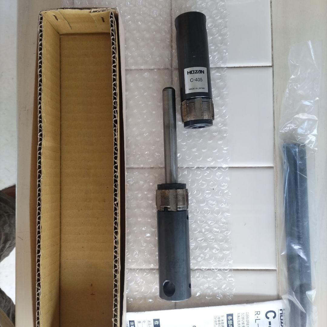 HOZAN C-405 R・L一軸BBタップ